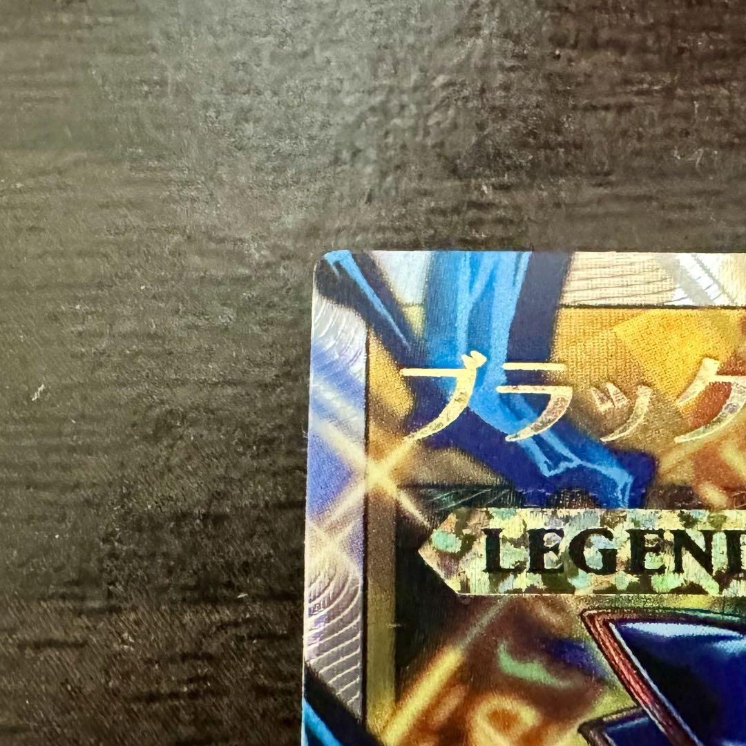ブラック・マジシャン　オーバーラッシュレア
