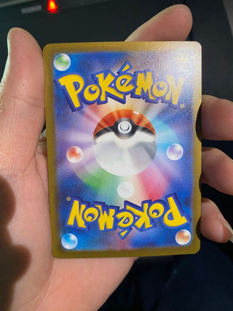 ナゲキのハラバリー-EX HP280 雷タイプ ナゲキのハラバリー-EX HP280 雷タイプ