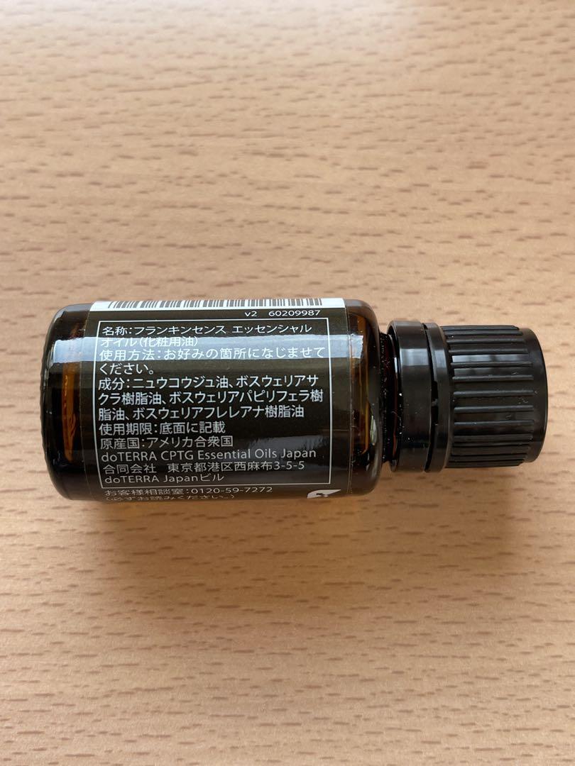 【❗️新品 未使用 正規品内最安】ドテラ フランキンセンス 15ml 期28.7 doTERRA フランキンセンス 15mLオンライン 通販