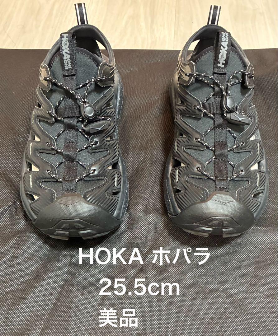【美品・即購入OK】HOKA ホパラ サイズ：25.5cm カラ－：ブラック