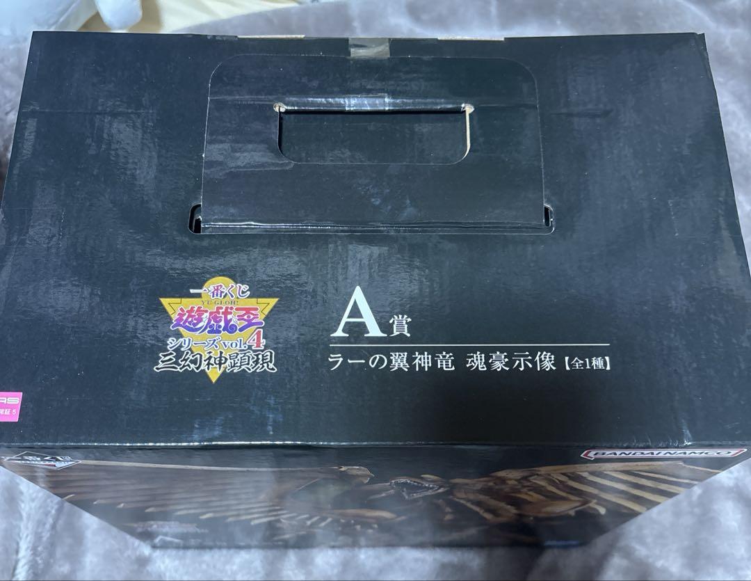 一番くじ　遊戯王　三幻神顕現　A賞　箱傷あり　E賞　フィギュア　まとめ売り