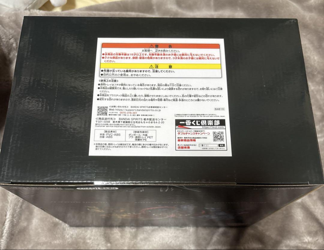 一番くじ　遊戯王　三幻神顕現　A賞　箱傷あり　E賞　フィギュア　まとめ売り