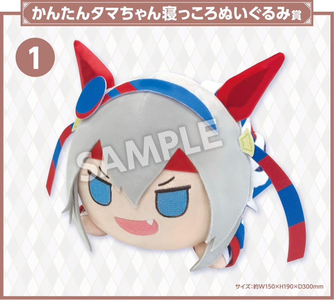 サカモトデイズ キャラ福くじ 23種セット新品、♥