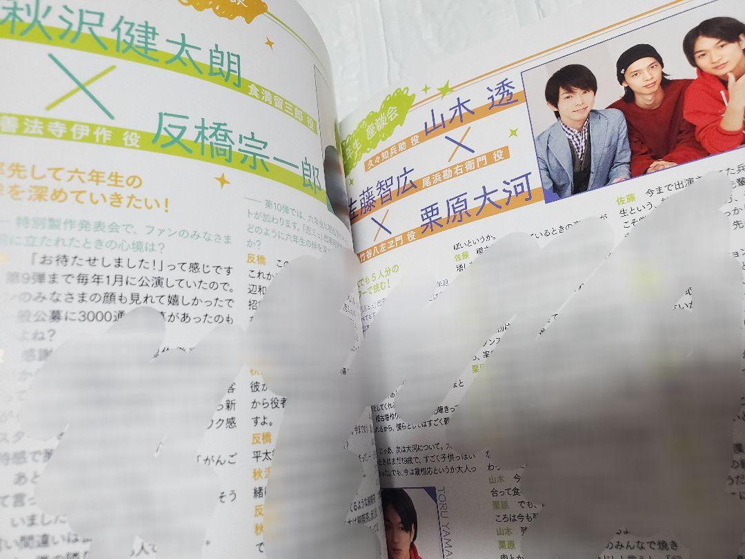再演