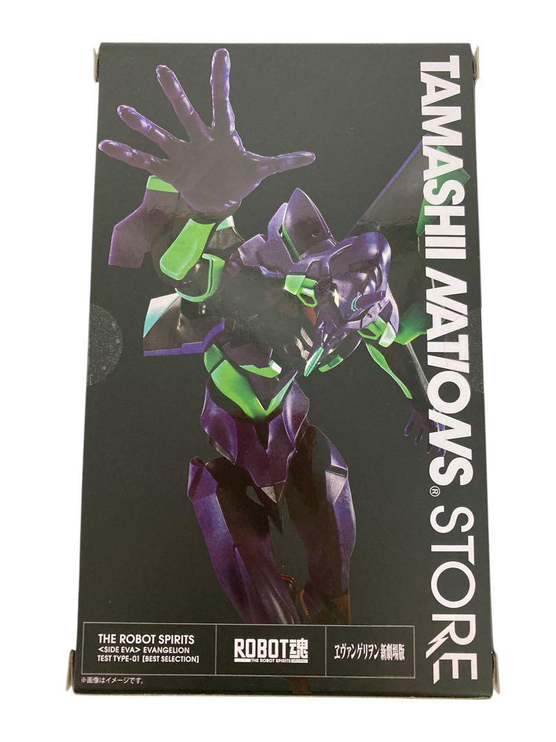 新品未開封品 ROBOT魂　＜SIDE EVA＞ エヴァンゲリオン初号機