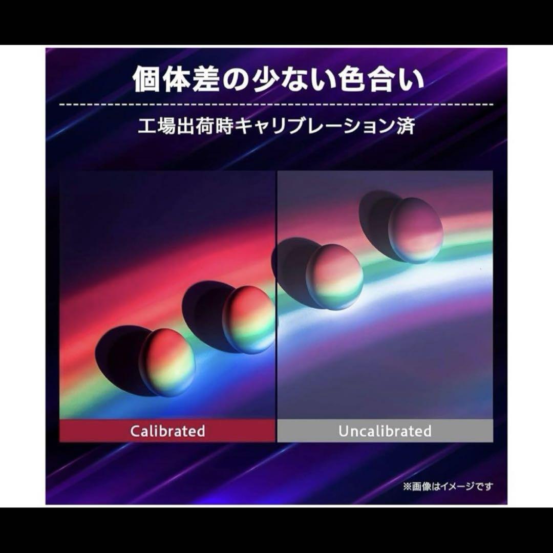 【新品未開封】LGUltraGear 31.5インチ 32GS75Q-B