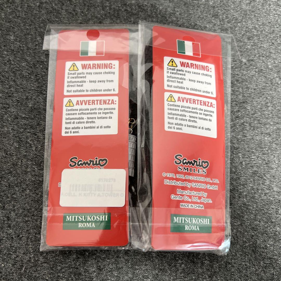 イタリア ローマ コロッセオキティ 2012 ハローキティ ご当地キーホルダー イタリア ローマ ピサの斜塔