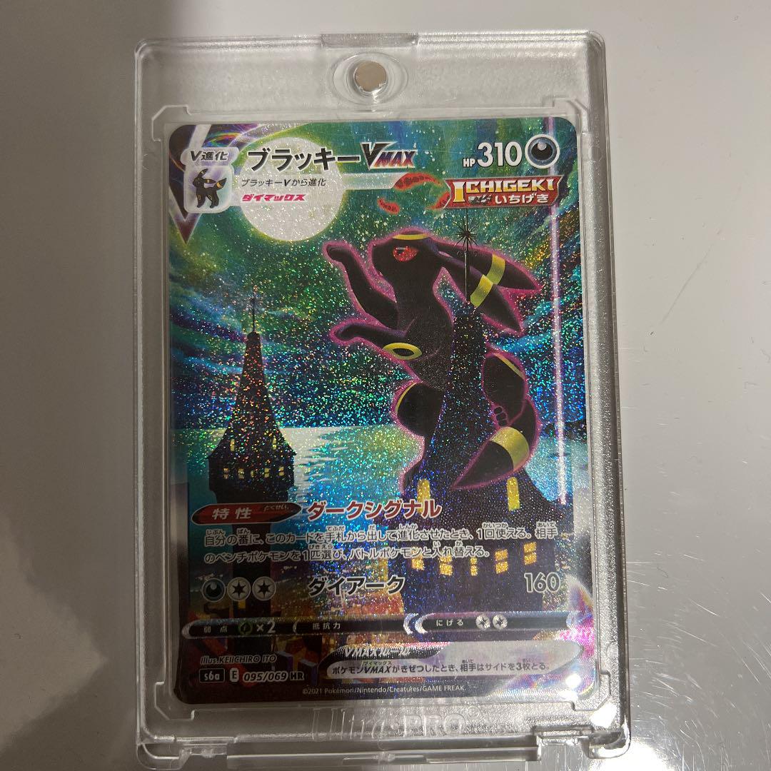 48 割引ブラック系 おすすめ ポケモンカード ブラッキーv Max Hr Sa 白かけあり ポケモンカードゲーム トレーディングカードブラック 系 Www Vasimimile Com