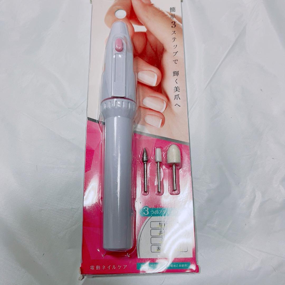 DAISO 電動ネイルケア