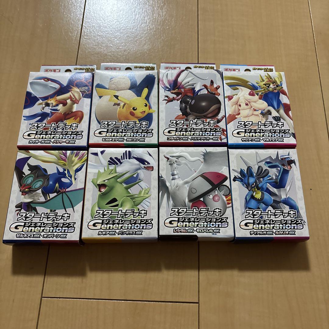 楽天市場】ポケモンカードゲーム スカーレット＆バイオレット