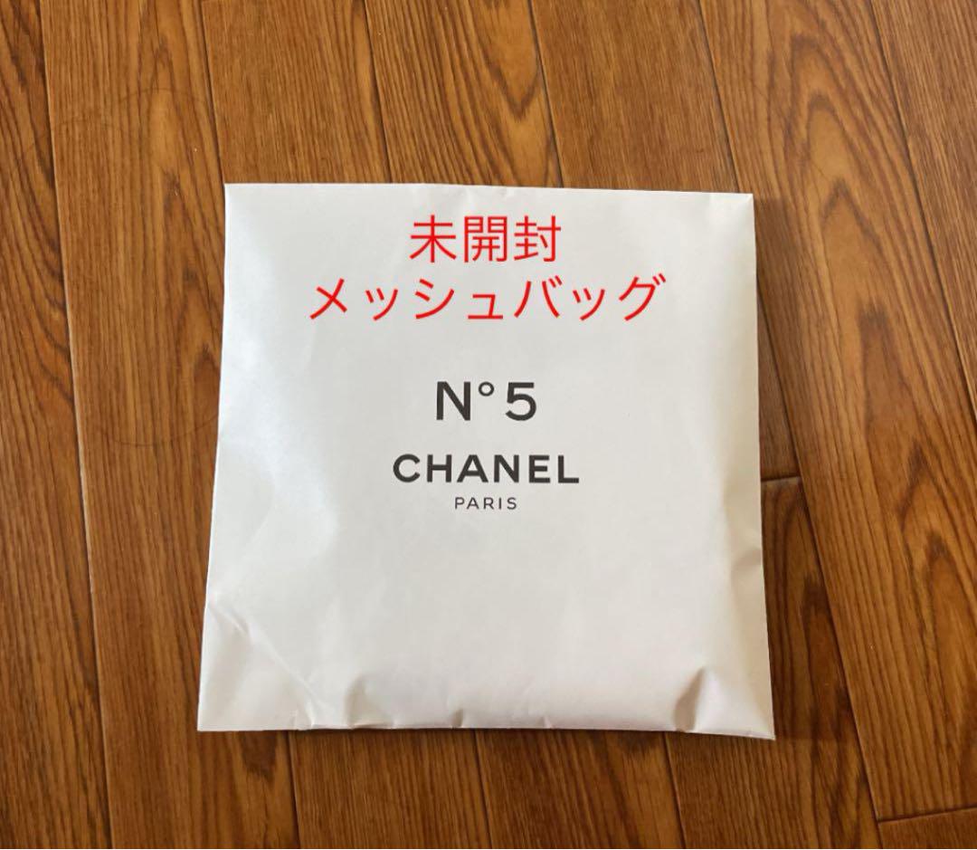 Chanel Factory 5 メッシュバッグ