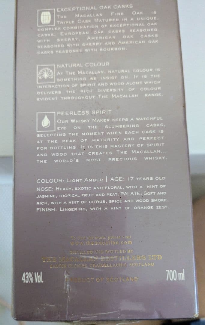 The Macallan Fine Oak 17年 700ml