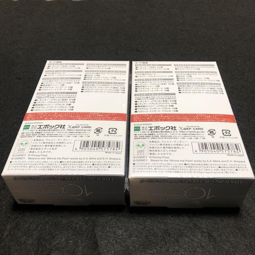 【残りわずか】ディズニー100周年カード エポック【シュリンク付き2BOX】 m32272082324_5.jpg?1704036854
