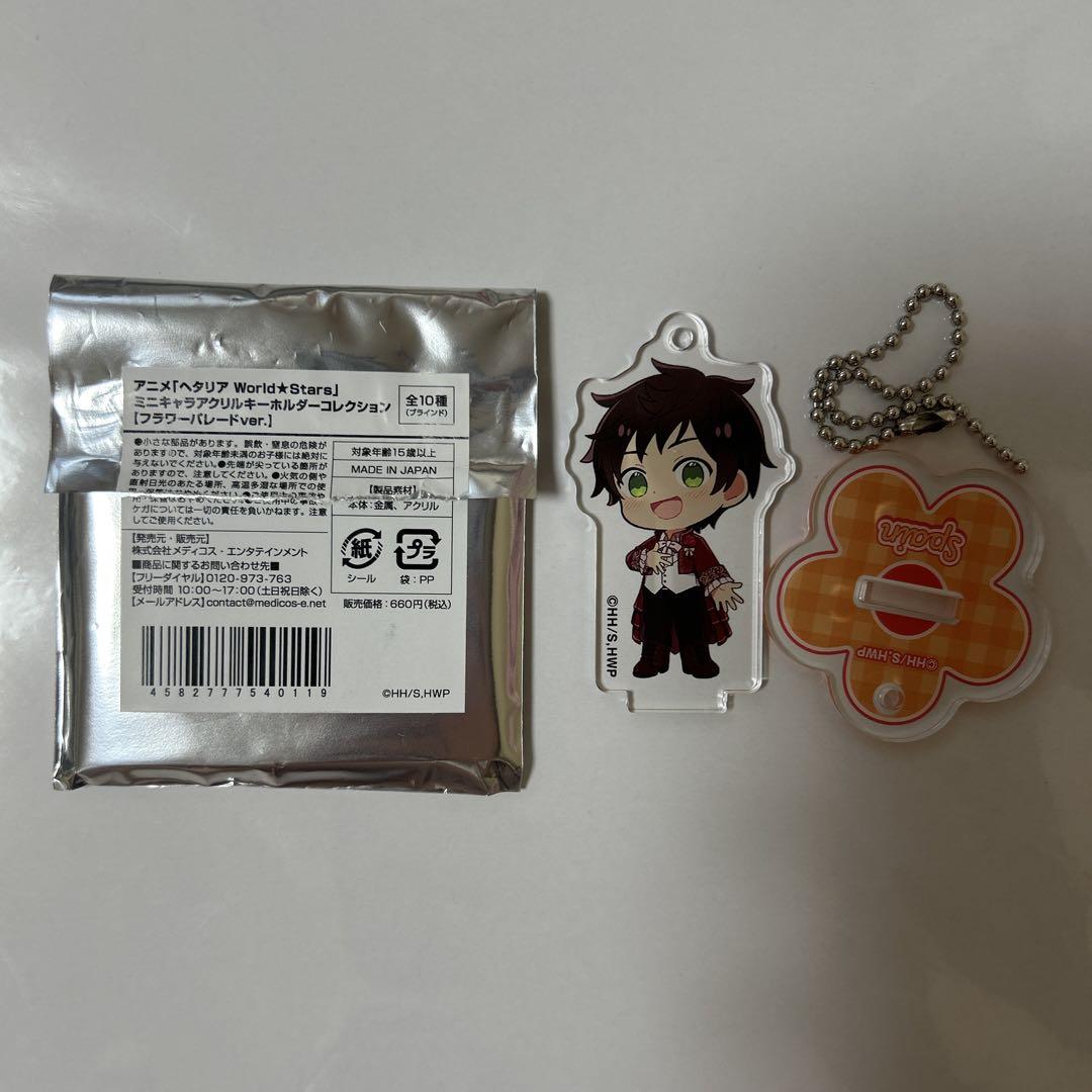 ヘタリア スペイン アクリルキーホルダー セット ヘタリア スペイン フラワーパレード アクリルキーホルダー