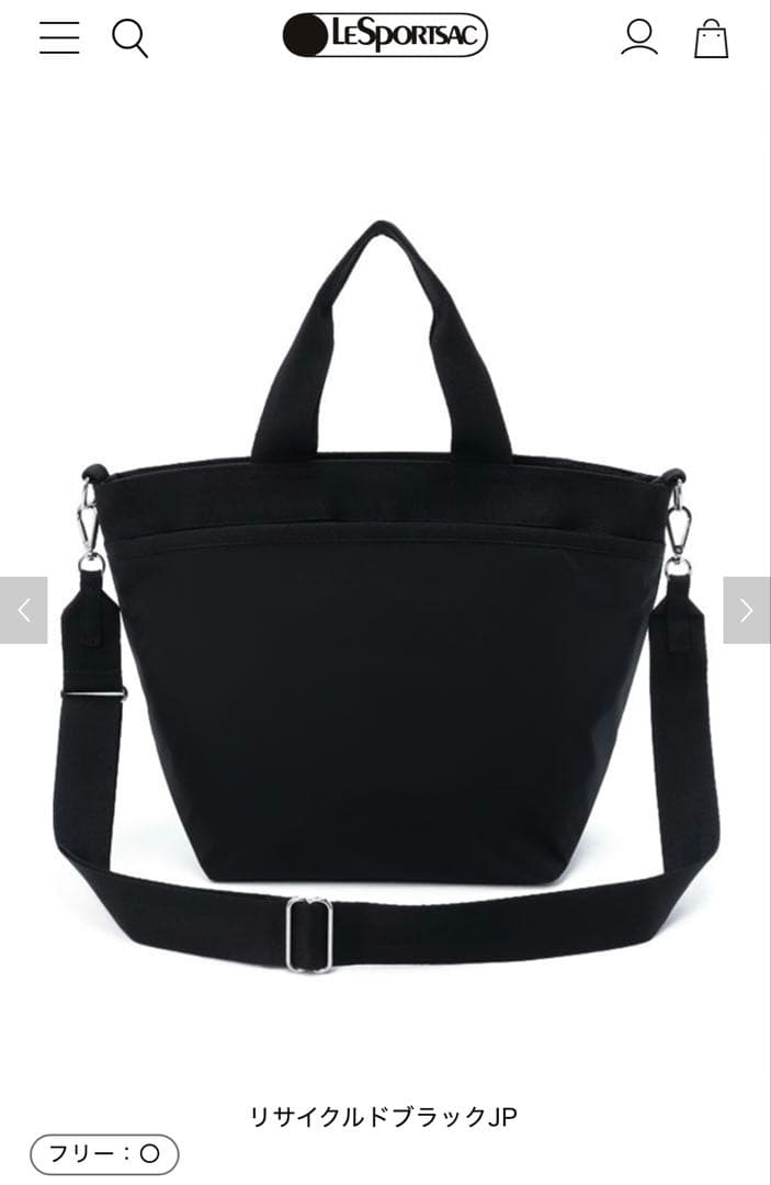 新品未使用品LeSportsac BUCKETTOTE リサイクルドブラックJP