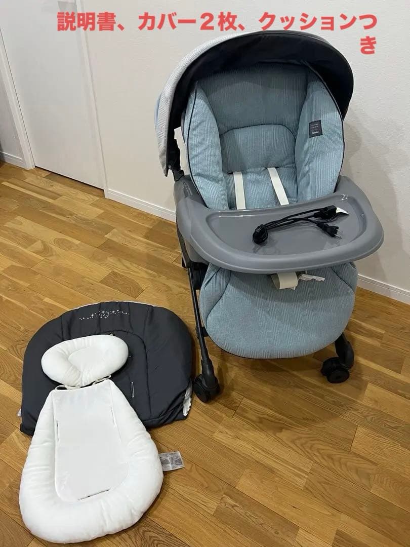 Combi ネムリラ　電動