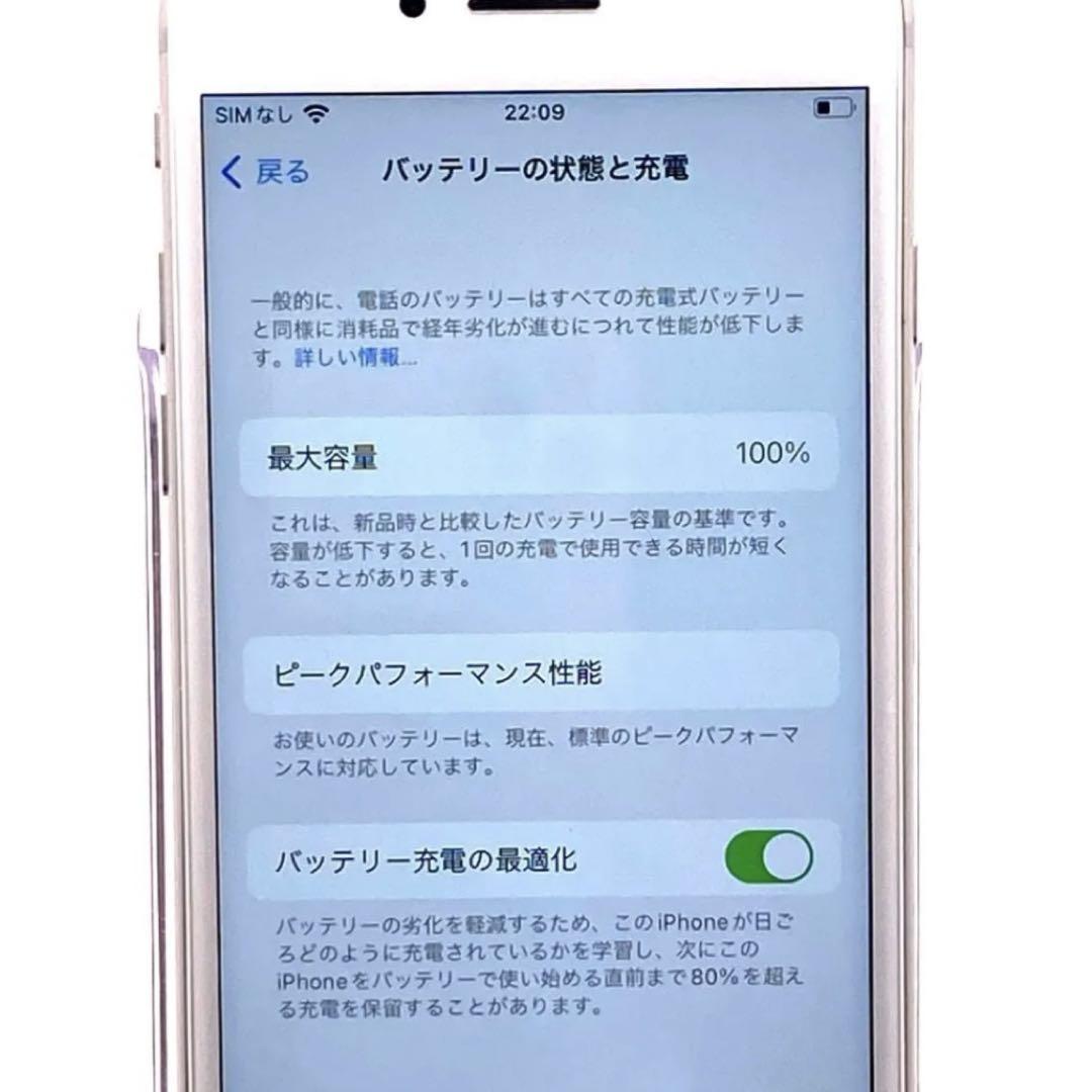iPhone 8（バッテリー100%）画面割れあり SIMフリー SIMフリー】iPhone 8、256GB（バッテリー100％）