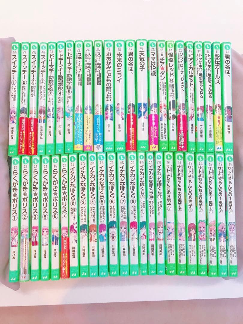 角川つばさ文庫大量４６冊セット