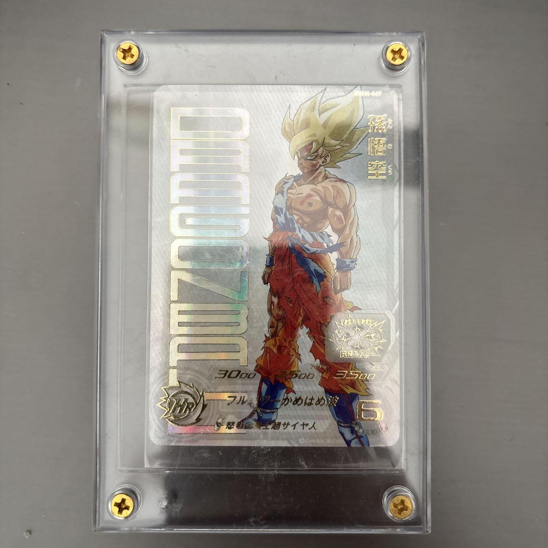 スーパードラゴンボールヒーローズ 孫悟空 UGM4-067 未開封]スーパードラゴンボールヒーローズ UGM4-067 孫悟空