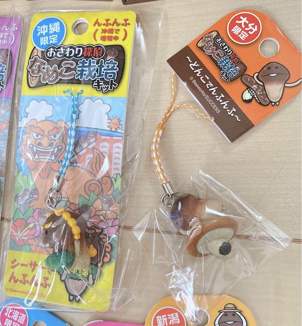 なめこ まとめ売り  ストラップ  キーホルダー ご当地 なめこ ご当地なめこ ストラップ 76個 +2個 まとめて 大量 バラ