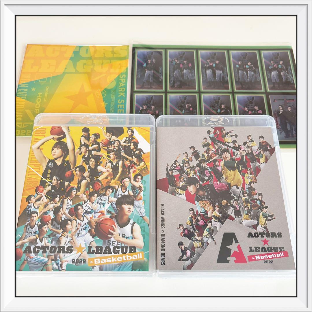 ACTORS☆LEAGUE  バスケ　野球　アクターズリーグ　2022　新品！