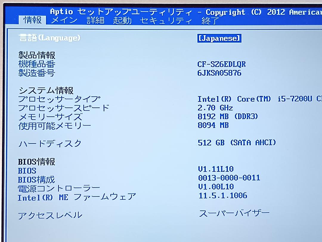 Windowsノート本体 Panasonic Let's note CF-SZ6 Core i5