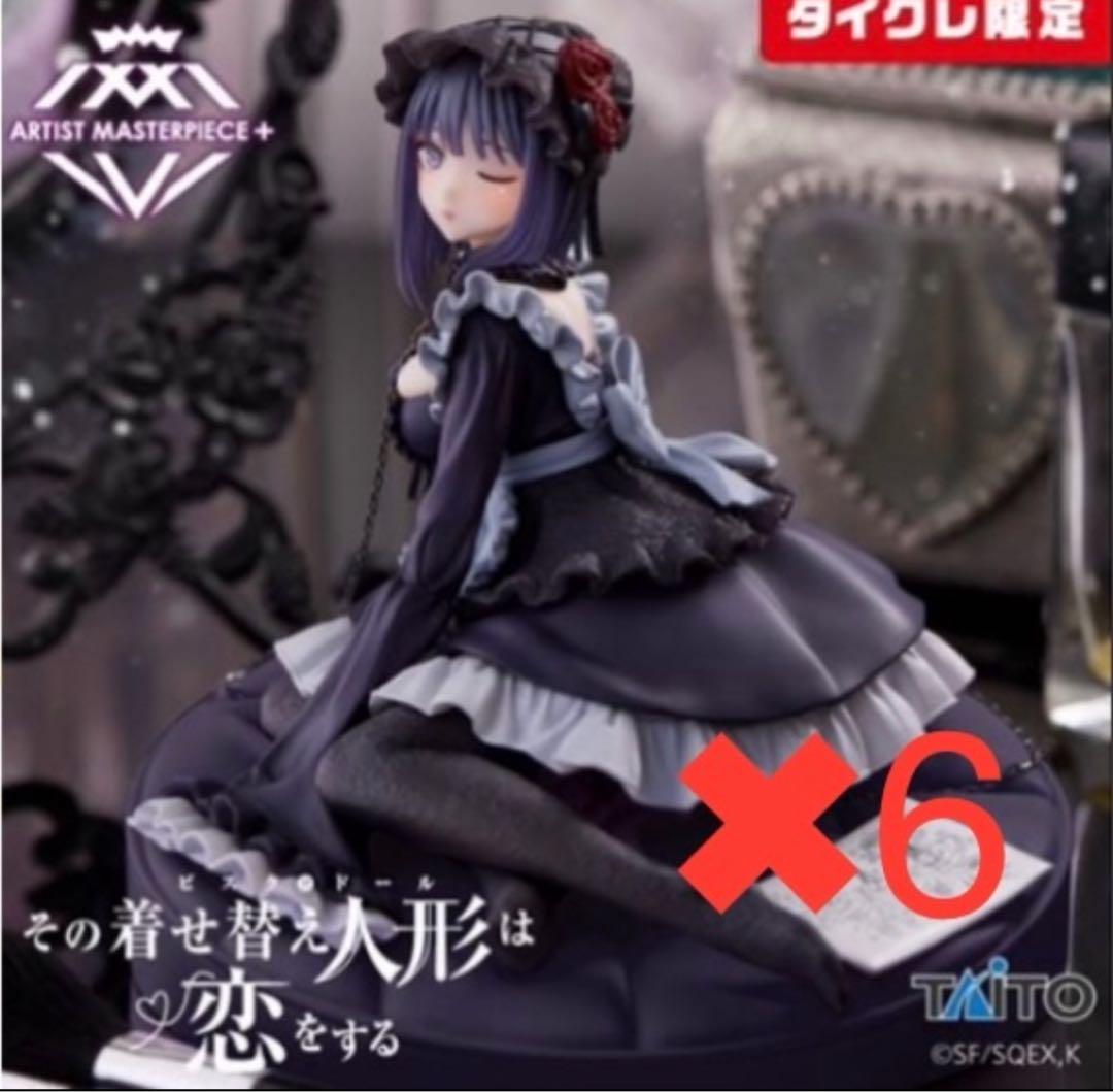 [激レア]日常 ハイグレードフィギュア　6体コンプリート 激レア]日常 ハイグレードフィギュア6体コンプリート