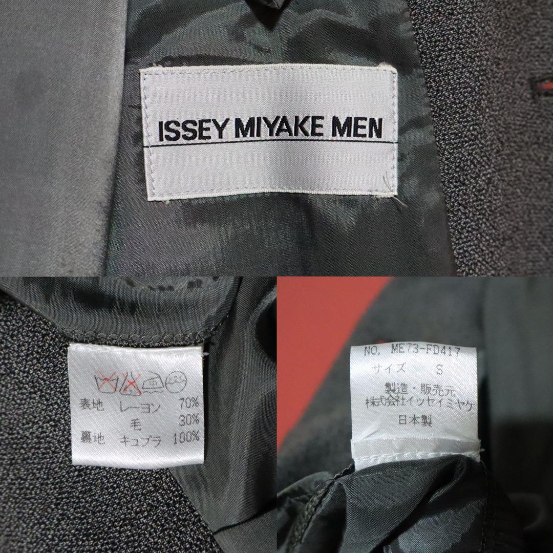 アーカイブ】ISSEY MIYAKE MEN 97AW マオカラージャケット