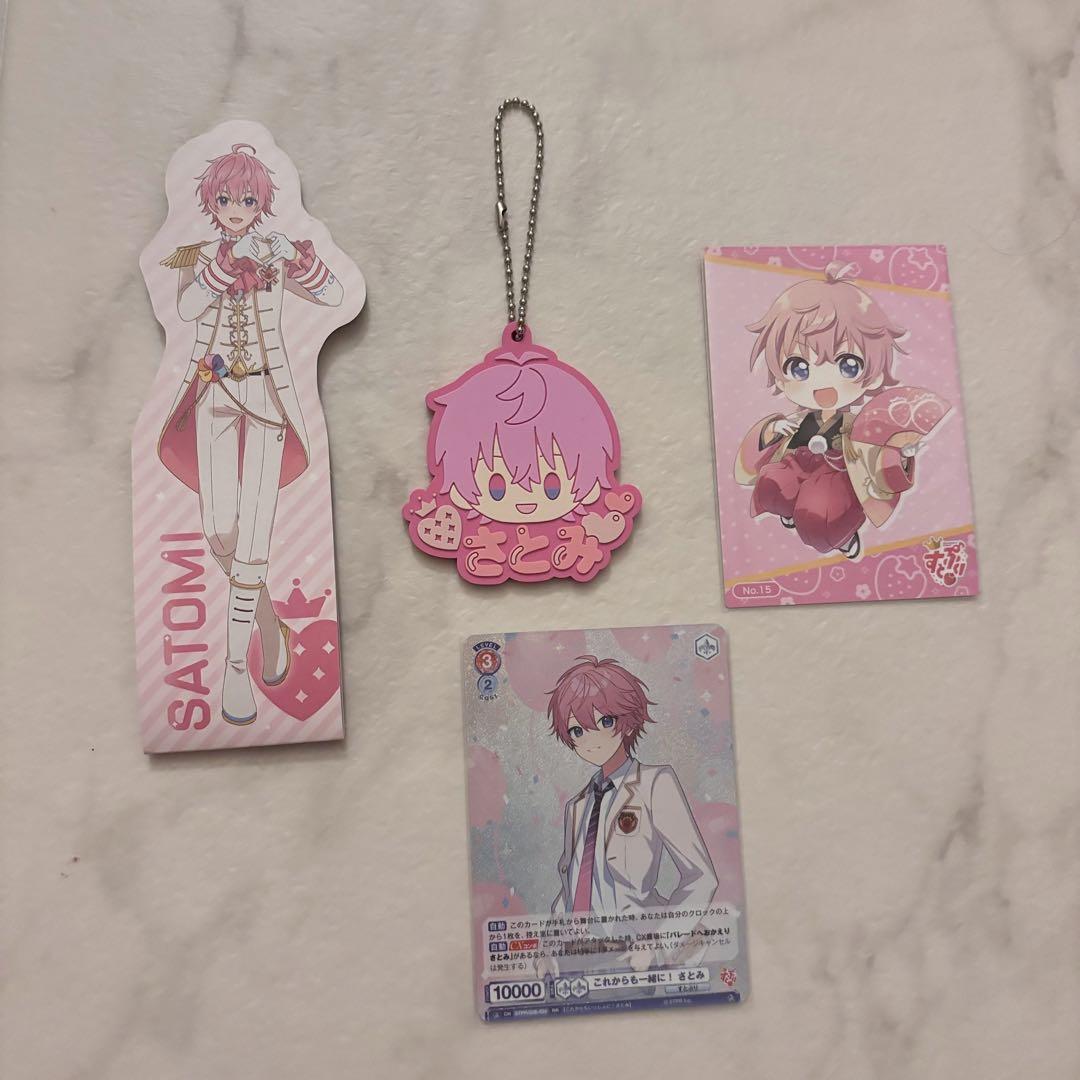 すとぷり(さとみ) まとめ売り すとぷりさとみくん さとみ まとめ売り