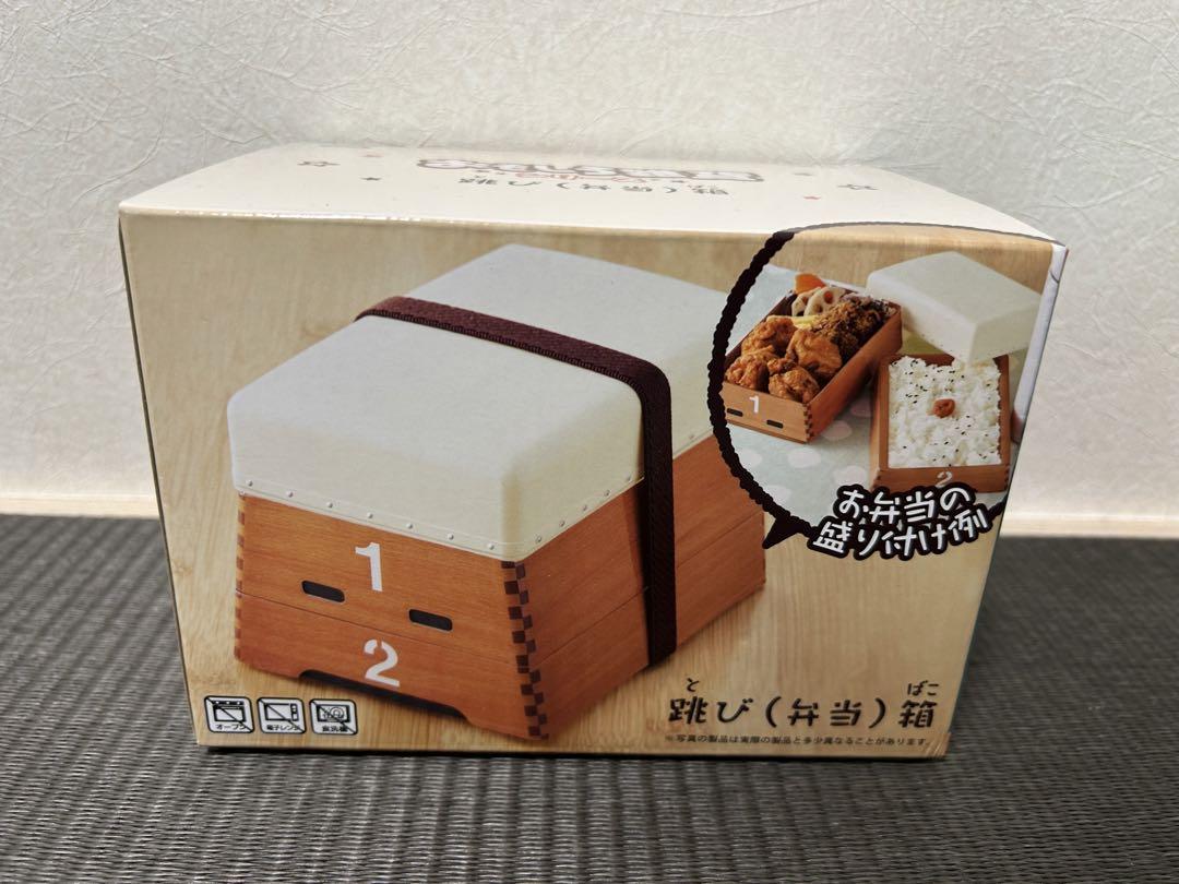 おもしろ雑貨シリーズ 跳び箱  弁当箱 跳び(弁当)箱