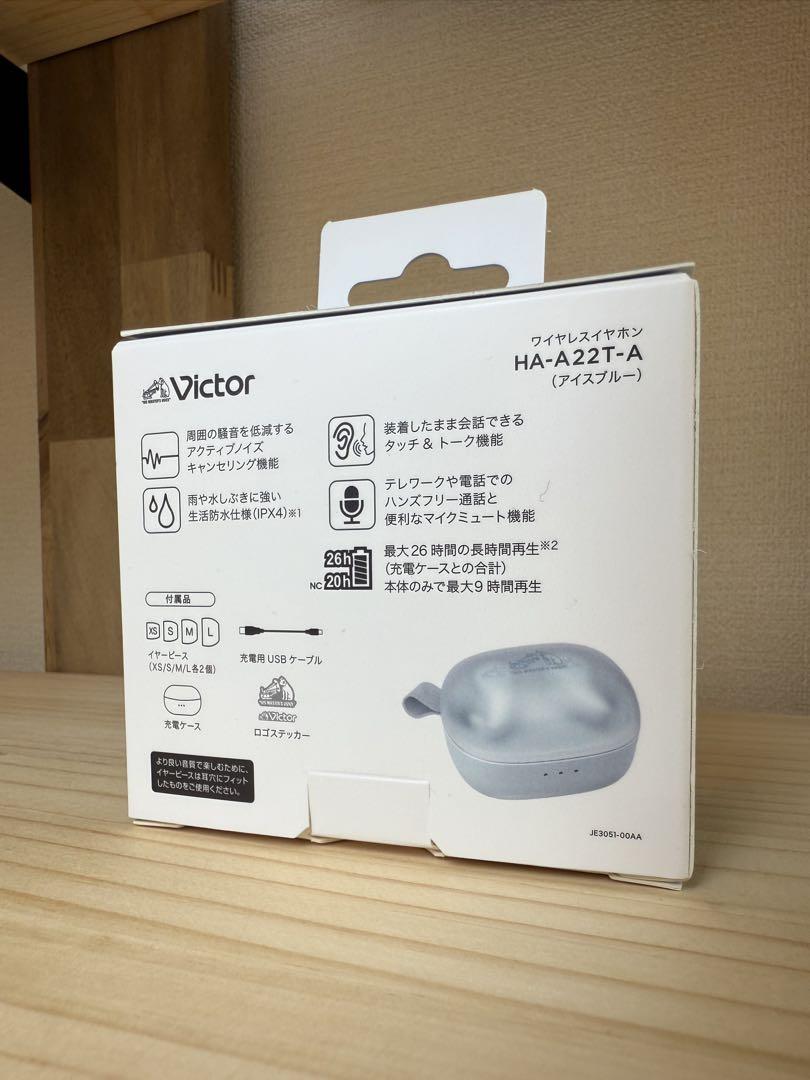 JVCケンウッド Victor HA-A22T-A アイスブルー 未開封 新品