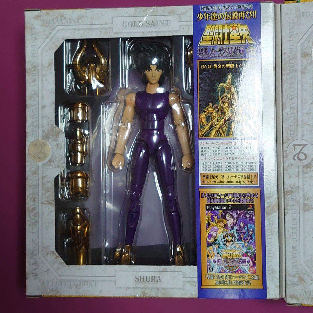 聖闘士星矢 カプリコーンクロス 0f6o8-m32276177178 聖闘士聖衣神話 在庫あ即納