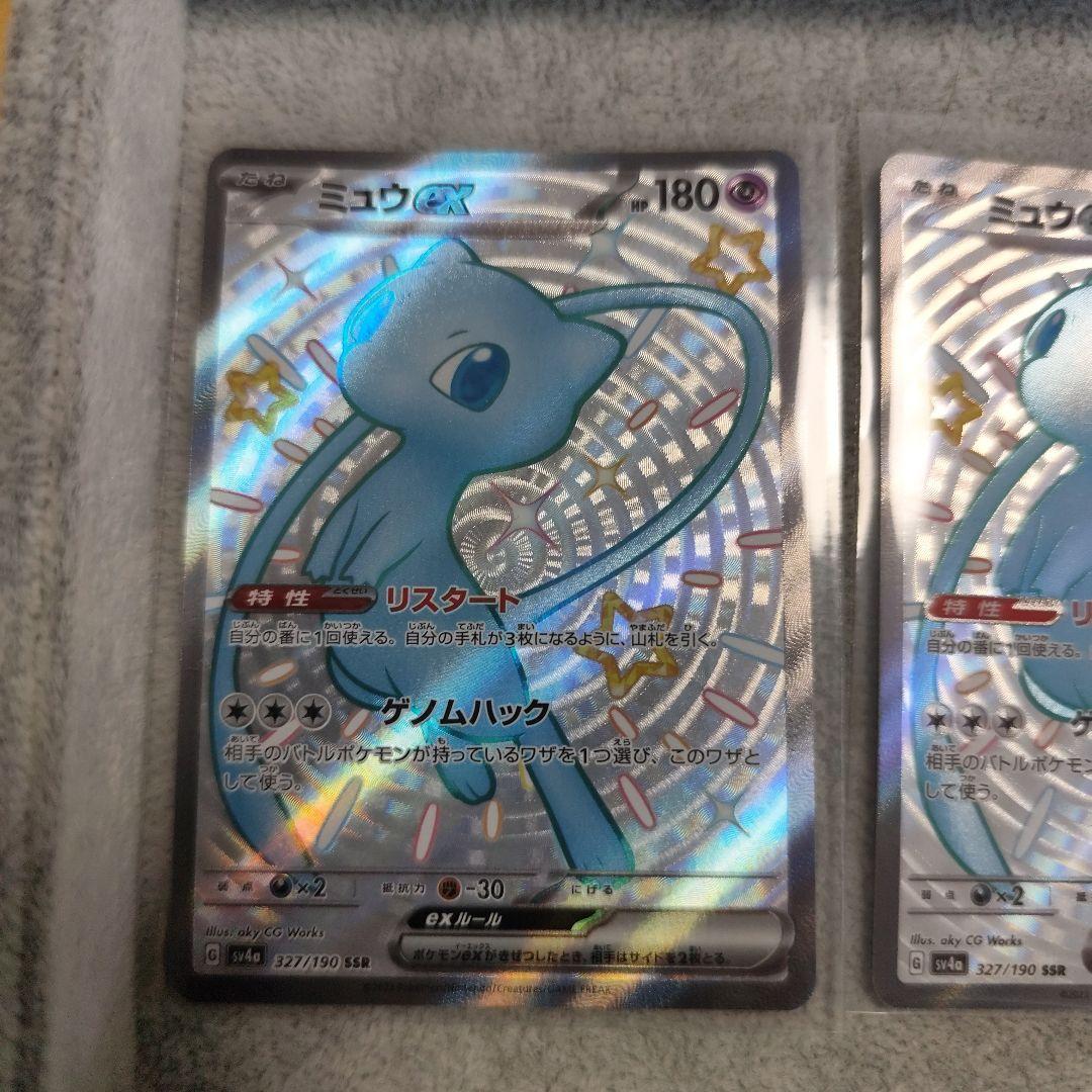 PSA10】3連番 ミュウssr.sr.ur セット