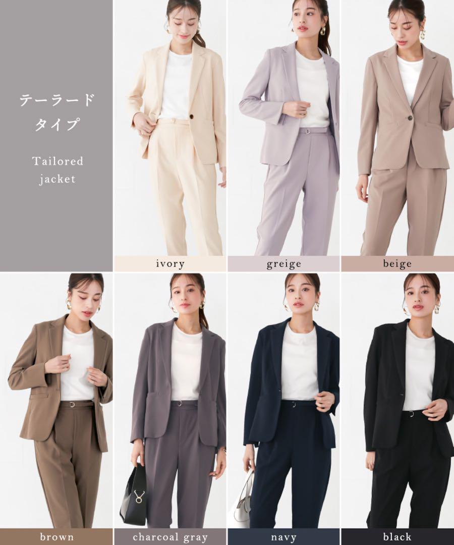 ホワイトジョーラ　洗えて動けるワーママスーツ　ネイビー