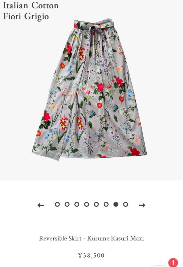 39%割引FREE SIZE【爆売り!】 ☆renacnatta☆久留米絣イタリアンコットンマキシスカート95cm丈 ロングスカート レディースFREE SIZE-WINE-KEN.JP 39%割引FREE SIZE【爆売り!】 ☆renacnatta☆久留米絣イタリアンコットンマキシスカート95cm丈 ロングスカート レディースFREE SIZE-WINE-KEN.JP