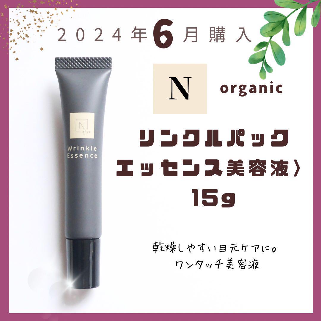 洋服通販 - 新作アイテムを Crystal MIGAKI GENiS Peel ブースター・導入液 30mL Booster ブースター・導入液
