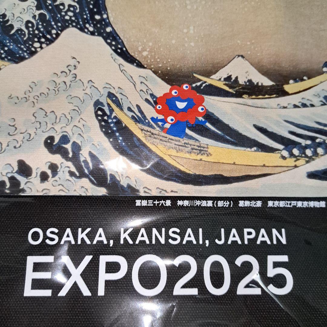 日本の工芸・美術＆2025年大阪・関西万博 美術展ナビ特設
