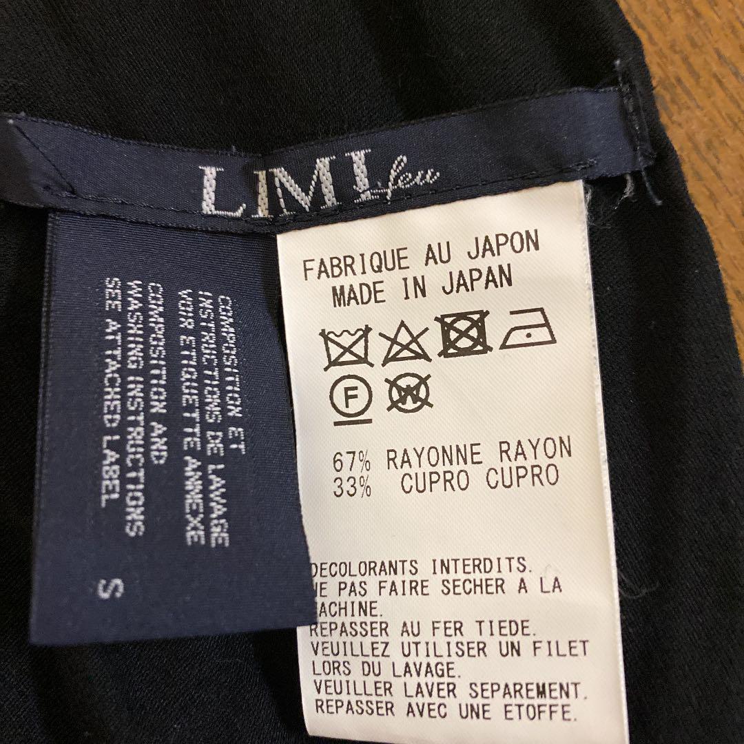 LIMIfew リミフゥ　変形サルエルパンツ