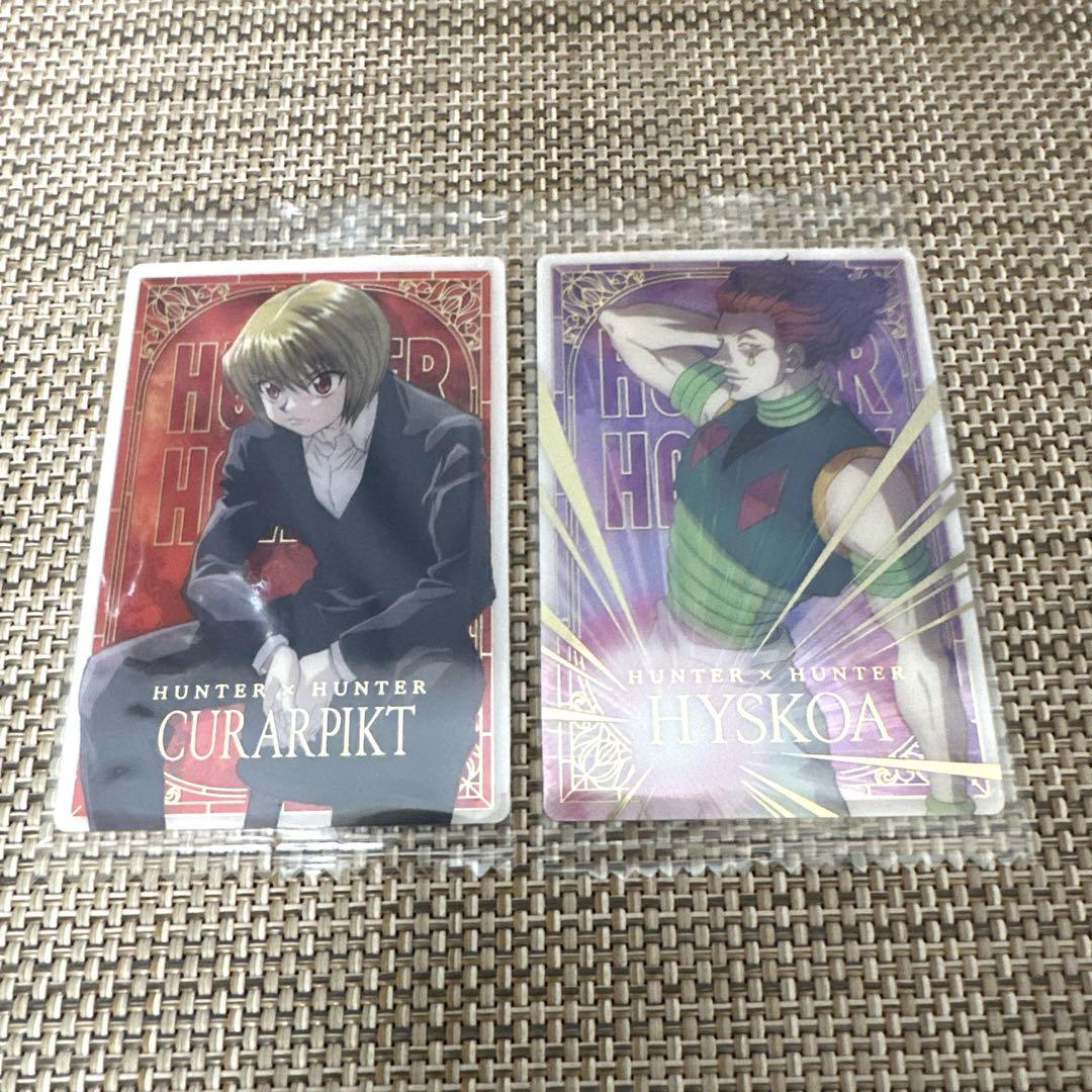 【驚きの値段】 ウエハースSP 未開封2枚HUNTER×HUNTER 24 ヒソカ 25クラピカ ポスター