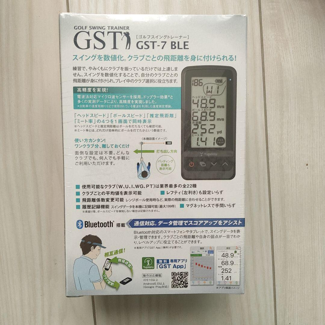 【ラスト1点】Yupiteru ゴルフスイングトレーナー GST-7 BLE