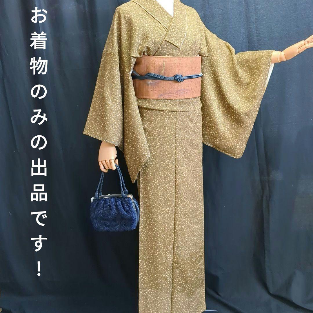 【未使用】【しつけ糸付き】【江戸小紋】【茄子】袷 正絹 ぼかし染め お稽古 散策