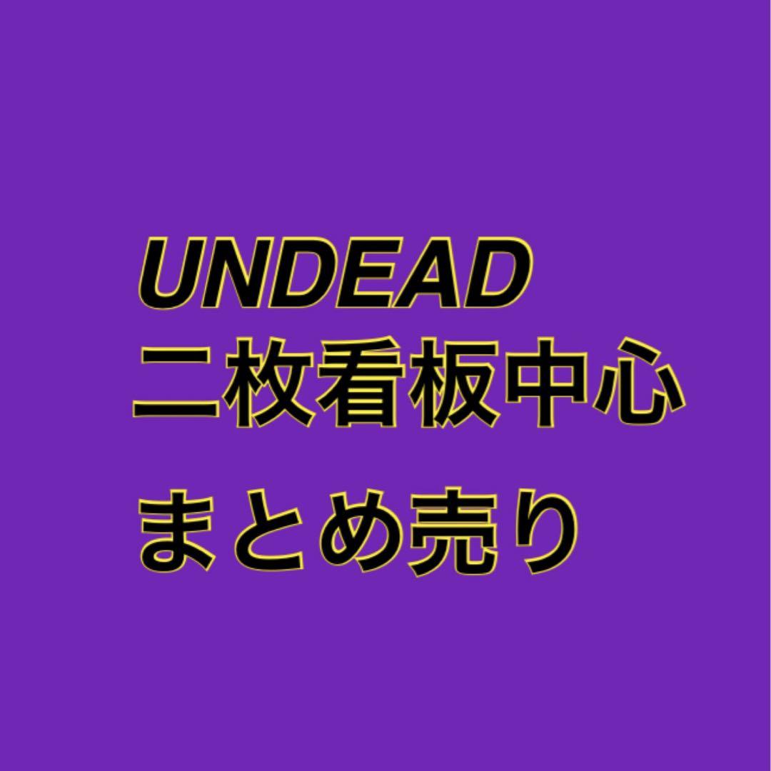 あんさんぶるスターズ!! UNDEAD あんさんぶるスターズ!! UNDEAD