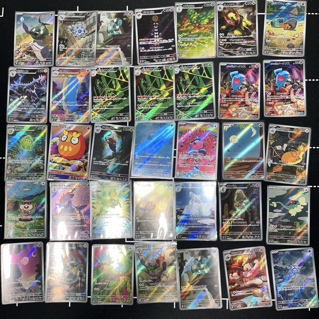 ポケモンカード AR まとめ売り｜Yahoo!フリマ（旧PayPayフリマ）