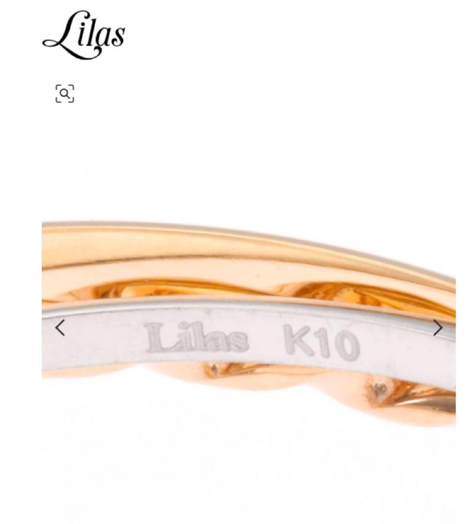 Lilas バイカラー3連リング K10 ゴールド　ベイクルーズ　未使用