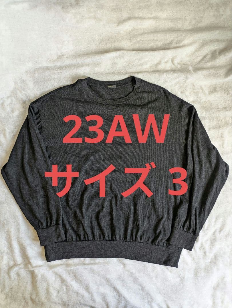 23AＷ サイズ3 COMOLI ウール天竺長袖クルー チャコールL・COMOLI