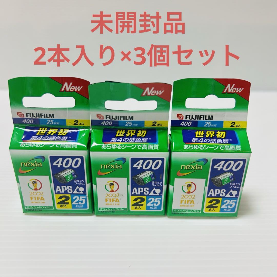 富士フイルム　nexia 400 APS 24ミリフィルム　25枚撮　2本入り