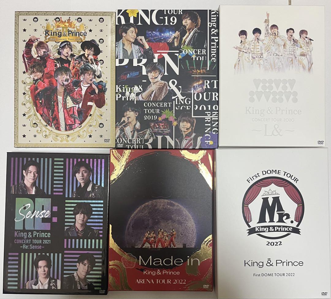 King & Prince CD・DVDセット
