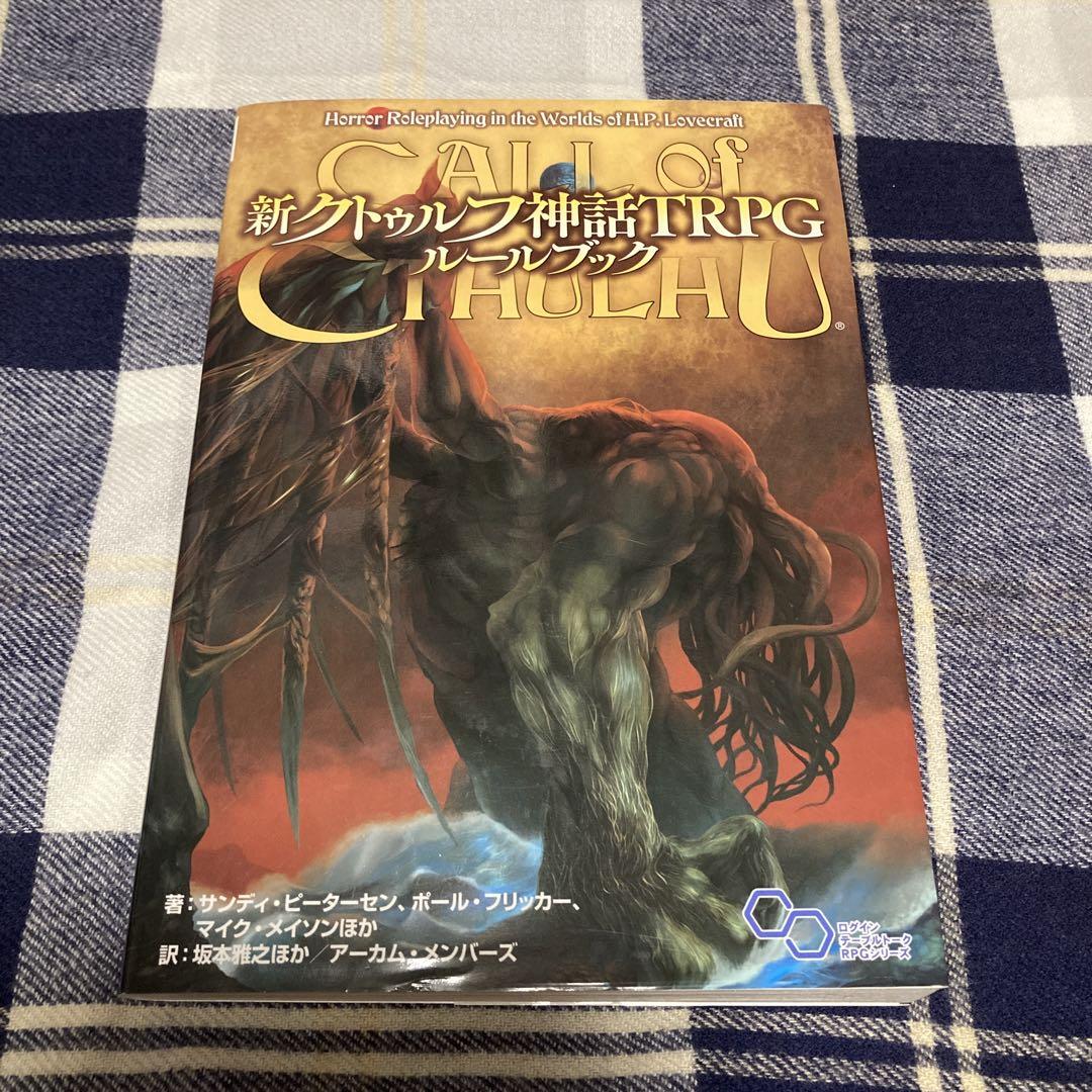 稀少本 知っておきたい和裁の知識 初版