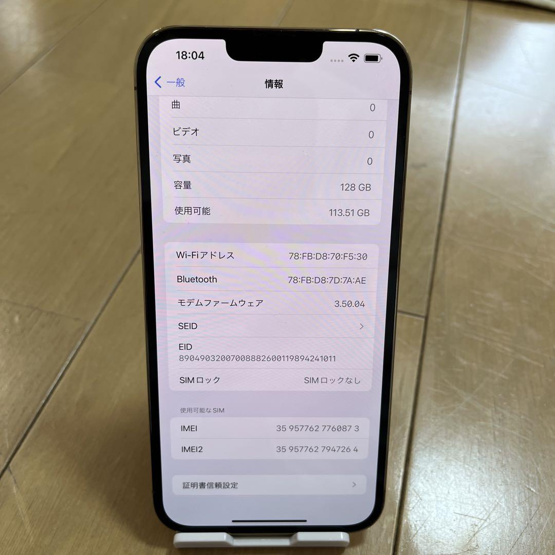 iPhone13 pro 128GB ゴールド　SIMフリー Amazon.com: Apple iPhone 13 Pro, 128GB, Gold - Unlocked