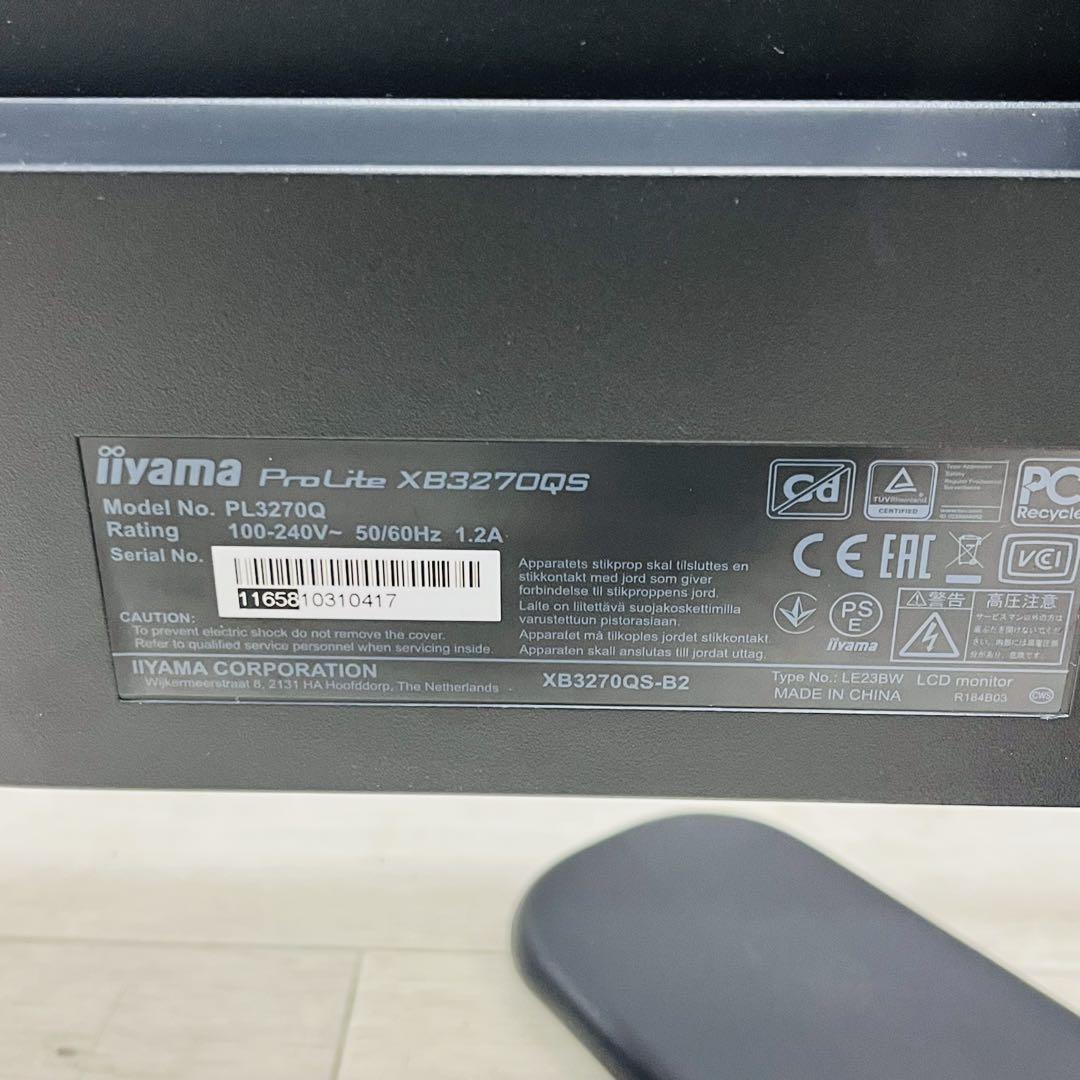 iiyama ProLite 31.5インチ XB3270QS 液晶モニター ①
